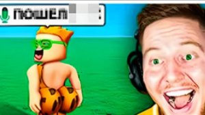 Я Нарушил 999 ПРАВИЛ в Roblox..(не повторять)