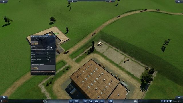 Transport Fever #3 "С русской техникой" смотреть онлайн