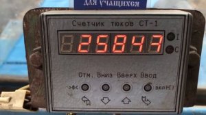 Счетчик тюков. Sipma z-224