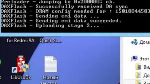 Разблокировка загрузчика Xiaomi Redmi 9 (и другие на Mediatek) бе