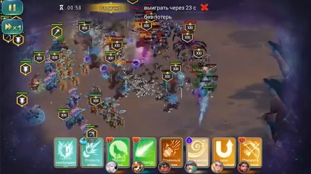 108 зеркало на отлично. Прохождение сильфами Art of Conquest: Тёмный горизонт