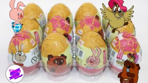 Винни-Пух!! Яйцо-сюрприз с игрушкой. Конфитой. Собираем коллекцию за одну распаковку.