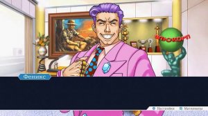 Phoenix Wright Ace Attorney Trilogy - [04] - Глава 2 - Дело о сёстрах, снова расследование