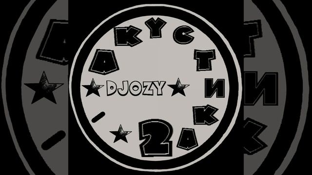 04 - Все Равно смотреть онлайн