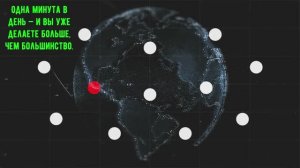 Тренажёр для глаз и активации зрительного восприятия