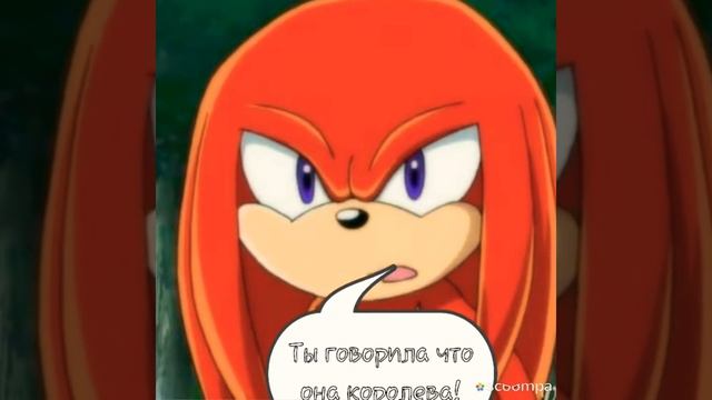 Комикс:Наклз и Тикал Тёмный гипноз(Часть 3) смотреть онлайн