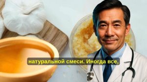 Касторовое масло с чесноком делает ЭТО всего за 7 дней
