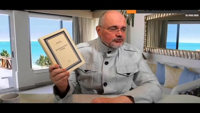 Будущее человечества. Контроль над  разумом. Свобода и