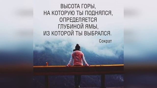 Мудрые мысли великих людей, лучшие цитаты, любая глупость - дарит мудрость смотреть онлайн