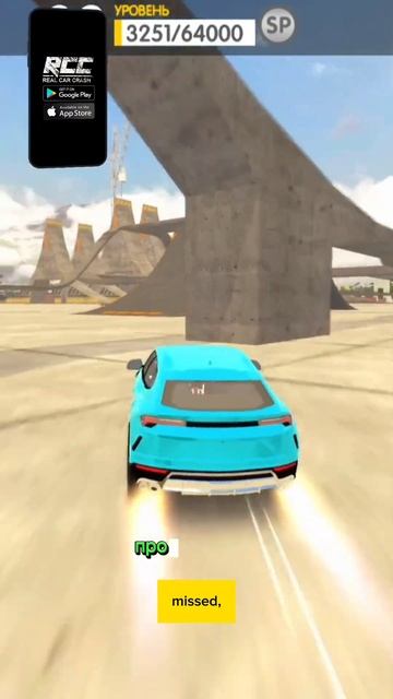 RCC - Real Car Crash / Проверка на удачу 3! #shorts смотреть онлайн
