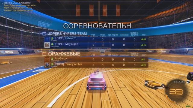 Два Бобуса пошли в КОЛЬЦА в Rocket League смотреть онлайн