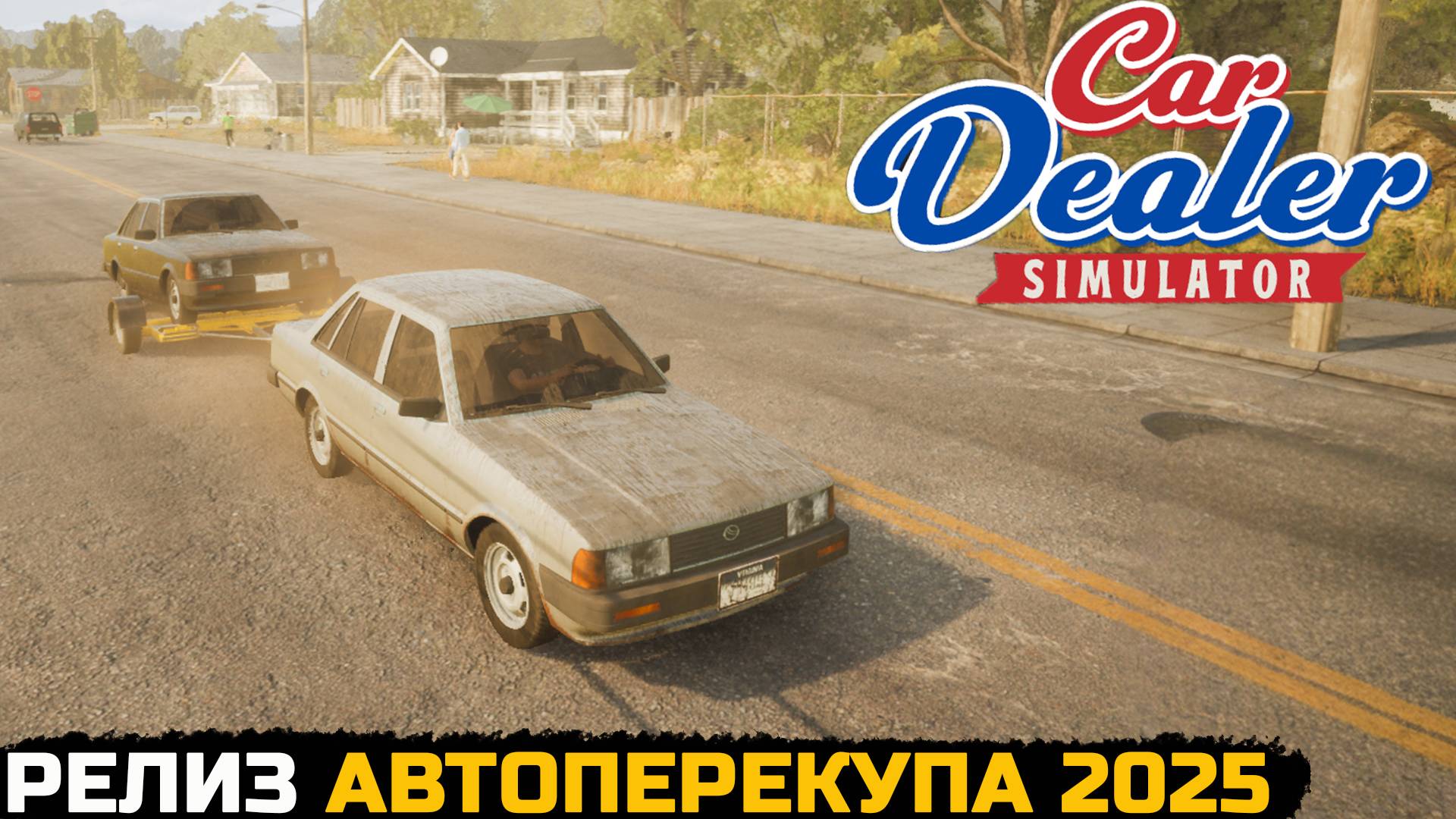 ВЫШЛА ПОЛНАЯ ВЕРСИЯ СИМУЛЯТОРА ПЕРЕКУПА - Car Dealer Simulator №1