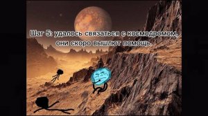 Тролдж инцидент | Trollge incident - «Брошенный» | «Abandoned»