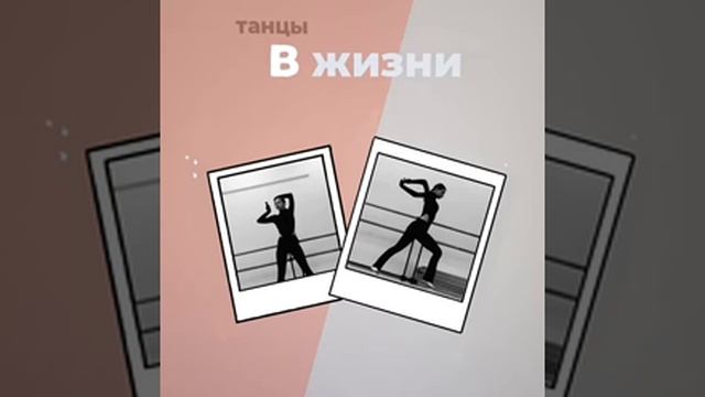 Мини-интервью с танцовщицей Masha Kavr💃🏼