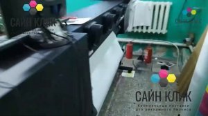 MIMAKI CJV300 130   обзор с запуска от компании САЙН КЛИК