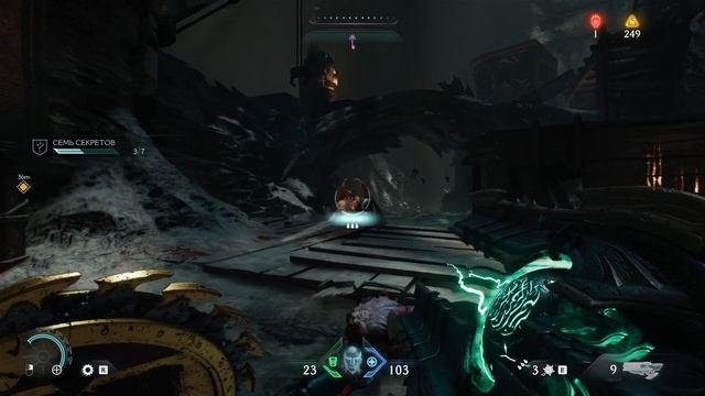 DOOM: The Dark Ages Прохождение #6 (Арген сердце - Женское сердце о_О)