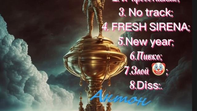 Я здесь только первый(тизер,цирк 2023). смотреть онлайн