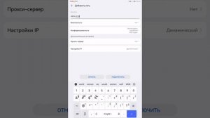 Как подключить Arkon Arma SR25 к телефону, планшету на android