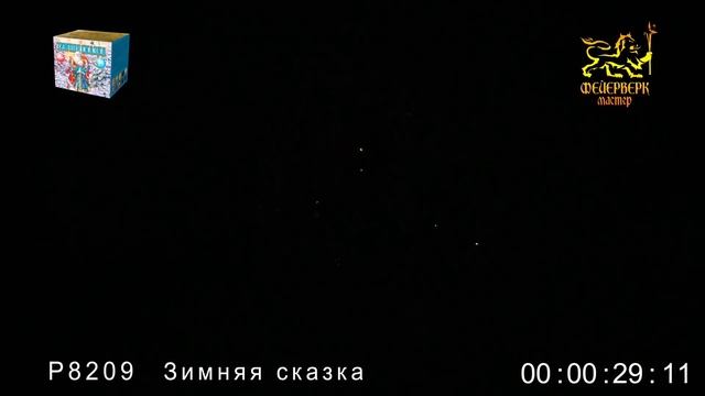 Р8209 Зимняя сказка (1"х36) 1/8/1 смотреть онлайн