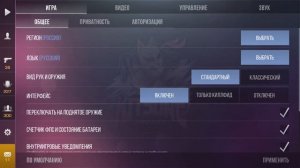 Как поставить вторую кнопку броска гранаты в стандофф