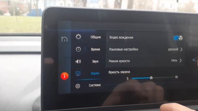 как настроить язык на JAC js3 pro. смотреть онлайн
