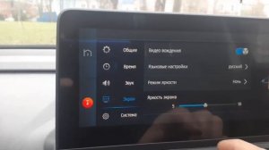 как настроить язык на JAC js3 pro.