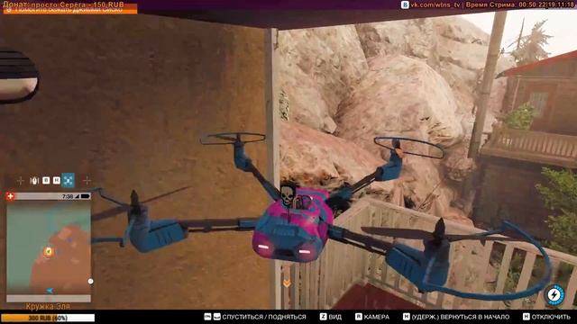 Sunset Overdrive на минималках - Watch Dogs 2 ! Аутирую с чатиком.