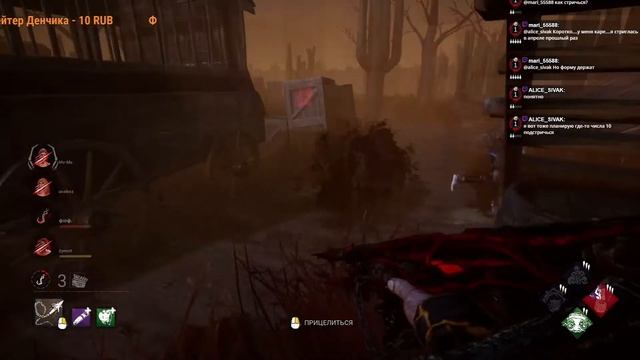 Стрелок наказал токсиков - Dead by Daylight