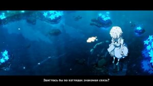 Русский Кавер | «Неизбранный путь» | Genshin Impact