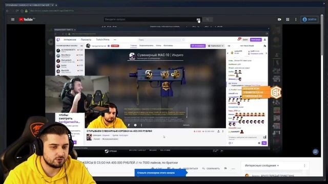 ОТКРЫЛИ COBBLESTONE КОНТЕЙНЕРЫ НА 400.000 РУБЛЕЙ (feat. HARDPLAY) смотреть онлайн