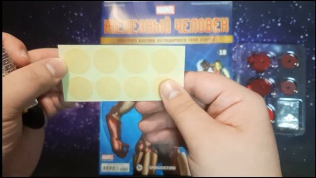 [9 выпуск и 10 выпуск] новая коробка и не только | Марк III от De Agostini смотреть онлайн