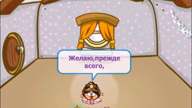 Поздравление. 8 Марта смотреть онлайн