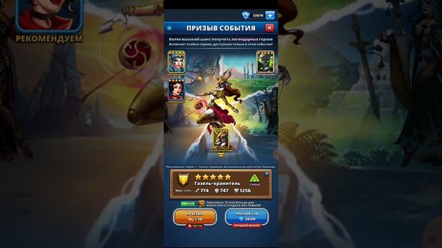 Фестиваль испытаний кручу х10. Инфо о розыгрыше и результаты по событию. Empires  Puzzles.