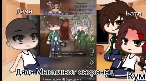 Реакция родителей на эдисона скулбой 2/?