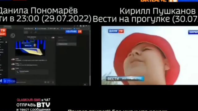 Данила Пономарёв и Кирилл пушканов рассказывают небольшой прикол (Bridge TV 20.11.2009 смотреть онлайн