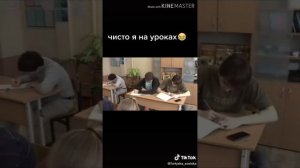 ПРИКОЛЫ ПРО ШКОЛУ В ТИК ТОКЕ-ЛУЧШЕЕ ПРИКОЛЫ ПРО ШКОЛУ В ТИК ТОКЕ