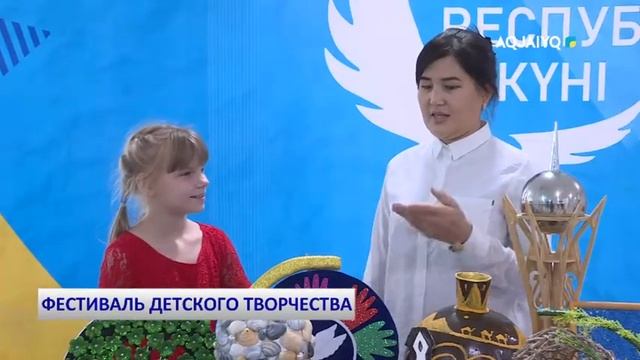 ФЕСТИВАЛЬ ДЕТСКОГО ТВОРЧЕСТВА смотреть онлайн