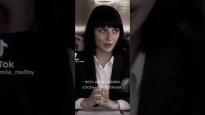 Видео из тик тока/ Т/И и Драко Малфой 💚 2 часть