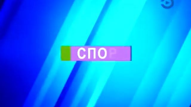 Заставка рубрики "Спорт" в программе "События" (Экспресс, (г. Пенза), 2017-2019) 4:3 смотреть онлайн