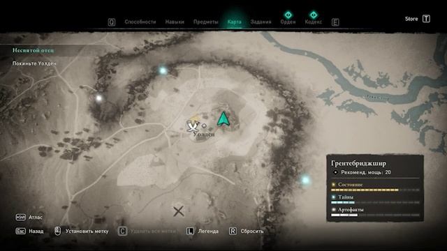 🍺⚔️ Assassin’s Creed Valhalla — викинги знают, как отдохнуть! PARTY 11 — северный стиль без коммент