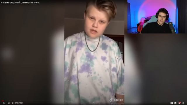 МАФАНЯ, КАША И БРАМО СМОТРЯТ СТАРЫЕ ВИДЕО АРТЁМА ГРАФА С КАНАЛА INCREASE смотреть онлайн