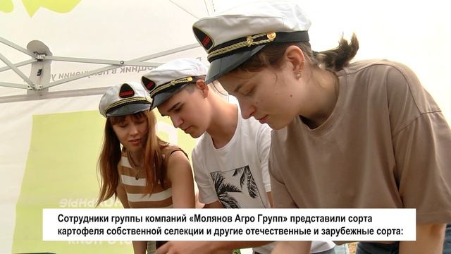 День Поля МАГ 2024