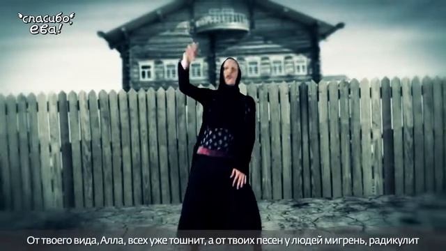 Дурацкая породия на Аллу Пугачеву и Вангу прикол смотреть онлайн