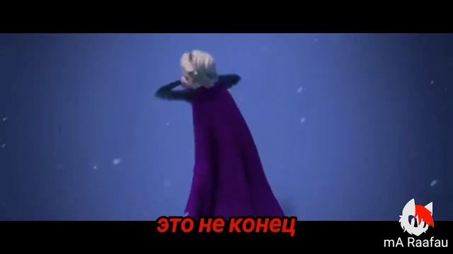 Отпусти [Rytp] смотреть онлайн