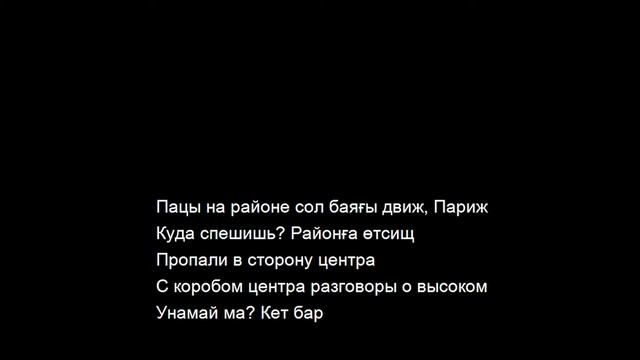 alyona alyona Rayon feat Fatbelly-текст смотреть онлайн