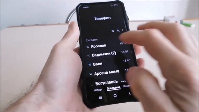 Как включить запись разговора на Самсунг А15 | Как сдел?