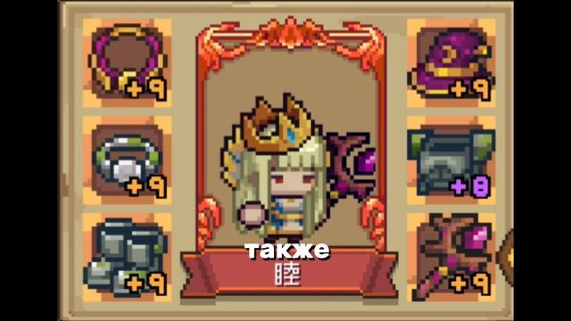 САМЫЙ ЛУЧШИЙ БИЛД НА КЛАСС ПОВЕЛИТЕЛЬ СТИХИЙ SOUL KNIGHT PREQUEL | BEST BUILD FOR ELEMENTALIST SKP смотреть онлайн