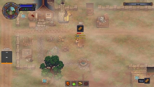 Я выздоровел и готов вернуться в Graveyard Keeper смотреть онлайн
