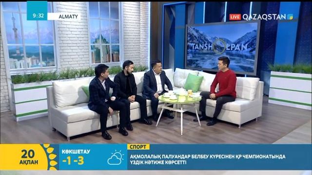 22 ақпан Алматыда Талант Арғынғалидың 