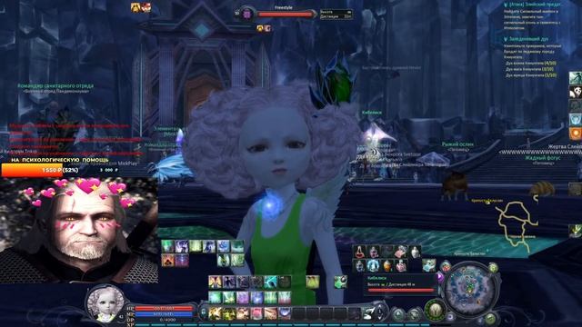 Aion Classic [Ru] Кайсинэль | Асмы: Скоро 2+ версии подвезут?